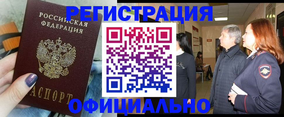 форма 3 в Покачах